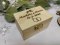 Krabička na prstýnky se jmény a datumem svatby